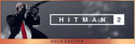 [Steam, PC] Hitman 2 Gold Edition $20.99 (Was $139.95) @ Steam