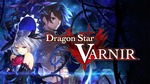 [PC, Steam] Dragon Star Varnir $7.11, Complete Deluxe Edition Bundle $8.68 @ Fanatical