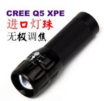 Cree Xpe Q5 AU$3.16 Delivered at Aliexpress.com
