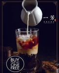 [NSW] Buy One, Get One Free - Large $6.80, Medium $5.80 (First 300 Cups per Day) @ Yifang Tea, Cabramatta