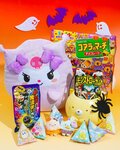 Win a Cute Spooky Haul from Blippo