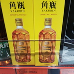 Suntory Kakubin Blended Japanese Whisky 700ml $39.99 @ ALDI Instore