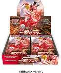 Pokemon TCG (Japanese) Single Strike Master/Rapid Strike Master Booster Box $69.95 + Delivery @ RareCandyCollectibles