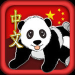 Chinese123 - Learn Mandarin with Accredited Teacher Maggie - 1 Week Sale $3