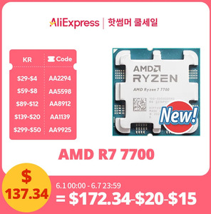AMD Ryzen 7 7700 CPU (No Cooler) US$170.05 (~A$267.17) Delivered @ SZCPU Store via AliExpress