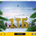 Mail.ru Free 1TB Cloud Storage