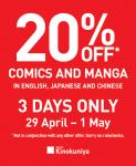 [SYD] Free Comic Day (1st May) - Kinokuniya 20% All Comics (29th April - 1st May)