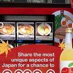 Win a Bottle of Apple Liqueur from Visit Japan AU