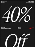 [QLD, VIC, NSW, SA, ACT] Up to 40% off Select Apparel and Footwear (Excludes Socks) @ Nike Factory Store