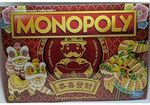 [Pre Order] Monopoly: Lunar New Year $44.99 + Shipping @ PCMarket