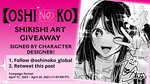Win a Shikishi Art Board Signed by Oshinoko Character Designer from Oshinoko Global
