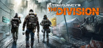 [Steam] Tom Clancy’s The Division™ USD $11.65 & Gold Edition USD $20.99 @ Steam | [uPlay] Standard Edition AUD $10 @ Big-W