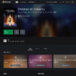 [XB1, XSX] Free Game - Children of Zodiarcs (Games with Gold Required) @ Xbox Japan