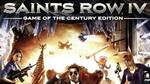[PC, Steam] Saints Row IV: Game of The Century Edition - $6.74 AUD @ Fanatical