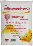 [Backorder] Golden Lion Rice Flour 500g $1.77 + Delivery ($0 with Prime/ $39 Spend) @ Amazon AU