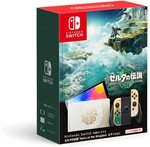 Nintendo Switch Console OLED: The Legend of Zelda: Tears of The Kingdom Edition JP¥41065 (~A$453) Delivered @ Amazon JP