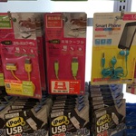 [Daiso] 3DS Charging Cable $2.80