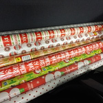 All Christmas Stock $0.50 Each @ The Reject Shop