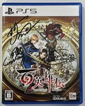 Win a Signed Copy of Eiyuden Chronicle: Hundred Heroes for PlayStation 5 from Eiyuden Chronicle