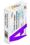 [Back Order] COVID-19 Rapid Antigen Tests 20-Pack $207.96 ($10.40 ea), 25-Pk $296.87 ($11.87ea) Free Metro Delivery @ InkMasters