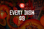 [NSW] $9 Dishes (eg Seafood Laksa, Was $17.90) 3-5pm in August @ Spice Alley, Chippendale