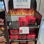 [NSW] Shin Ramyun Ramen Noodle 5-Pack $3.48 (in-Store) @ Komart North Rocks