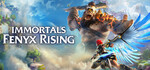 [PC, Steam] Immortals Fenyx Rising $8.99 (90% off), Immortals Fenyx Rising - Gold Edition $14.99 (90% off) @ Steam