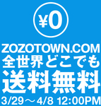 Zozotown Free Shipping (Normally Shipping to Australia is ¥2,800)