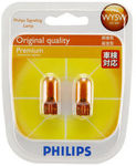 Philips 5w Signaling Lamp 2 Pack $0.50 @ Masters