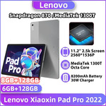 Lenovo Xiaoxin Pad Pro 2022 (11.2" 2.5K OLED, 6GB/128GB, Widevine L1) US$191.17 (~A$296) Shipped @ Factory Direct AliExpress