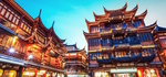 China Eastern Return: Shanghai Direct from Melbourne $633, Brisbane $643, Sydney $651 (all direct) @IWTF