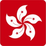 FREE Online Course on WHY an HOW to Set up a Company in Hong Kong?