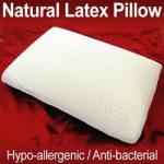 $29.95 Quality Natural Latex Pillow - Hypo-Allergenic/Anti-Bacterial