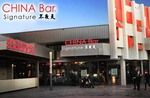 Scoopon All-You-Can-Eat Feast for 2 at China Bar Signature (VIC) - $49 for Lunch/$88 for Dinner
