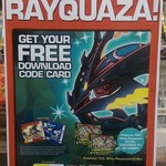FREE Shiny Mega Rayquaza Codes for Pokemon Omega Ruby and Alpha Sapphire @ EB Games