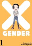 Win X-Gender Volumes 1 & 2 and To Strip The Flesh from Manga Alerts