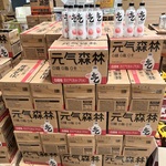 [NSW] Chi Forest Sparkling Water Lychee/Peach Flavor 480ml x 15 $18 @ SydWHsale, Alexandria