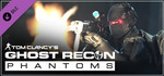 Free DLC: Tom Clancy's Ghost Recon Phantoms - NA: Looks and Power (Assault)