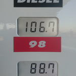 [VIC] Unleaded 91 $0.887/L (Membership Required) @ Costco Epping