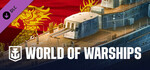 [PC, Steam] Free DLC - World of Warships — Ning Hai (Was $14.50) @ Steam