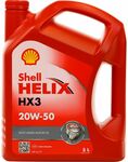 Shell Helix HX3 20W-50 5L $17.00 (Save $17), Shell Helix HX5 15W-40 5L $19 (Save $16) @ Repco