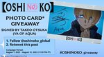 Win a Photo Card Signed by Takeo Otsuka from Oshi No Ko Global