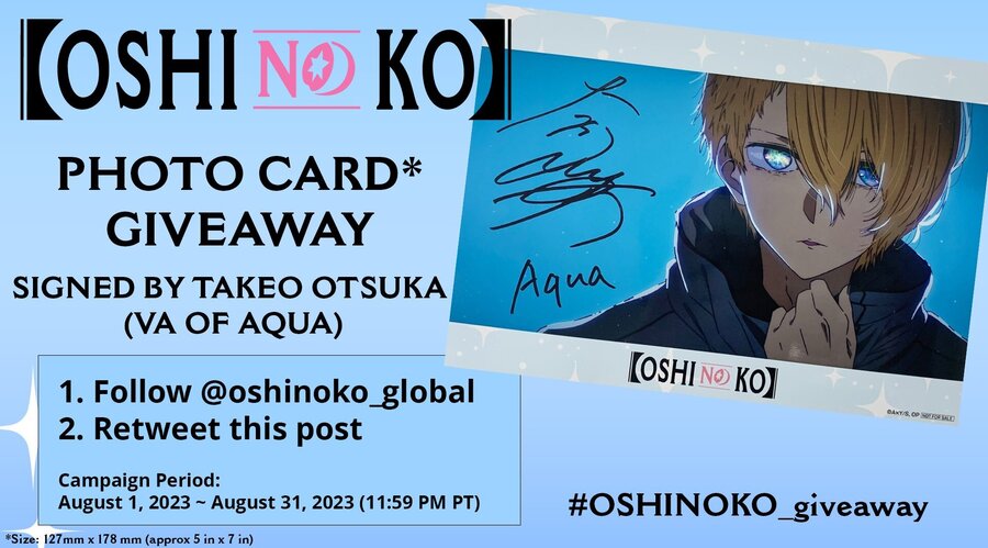 OSHI NO KO】Global (@oshinoko_global) / X