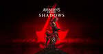 Win an Assassin's Creed Shadows Deluxe Game Key from Intel Gaming Access