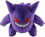 Pokémon Large Plush, Gengar $9.60 (Was $24) + Delivery (Free with Prime/ $49 Spend) @ Amazon AU