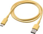 SITTBRUNN USB-A to USB-C Cable, Light Yellow, 1m $2 + Delivery ($5 C&C/ $0 in-Store) @ IKEA