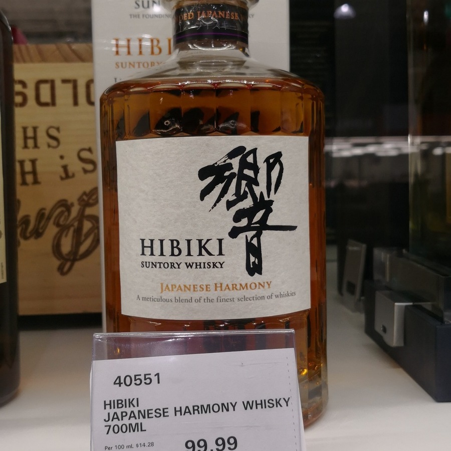 Costco hibiki