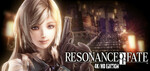 [PC] Steam - RESONANCE OF FATE/END OF ETERNITY 4K HD EDITION - $34.96 (was $49.95) - Steam