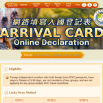 Taiwan $5000NT/ $245 Prize Draw for Foreign Tourists
