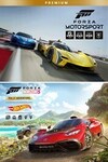 Forza Motorsport and Forza Horizon 5 Premium Editions Bundle $119.96 (@Microsoft/Xbox Store, dual entitlement XBSX & PC)